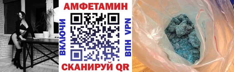 Купить  Котово  Amphetamine 97% 
