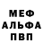 МДМА VHQ David Ziffer