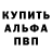 Бошки Шишки AK-47 Bruce Niemchick