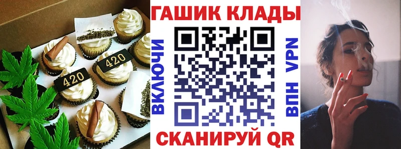 Еда ТГК марихуана  Купить закладки  Котово 