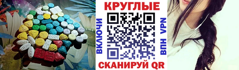 Купить где  Котово  ЭКСТАЗИ 280мг 