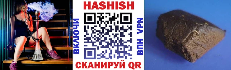 Гашиш ice o lator  Купить где  Котово 
