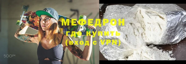 меф Корсаков