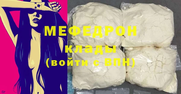 мескалин Коряжма