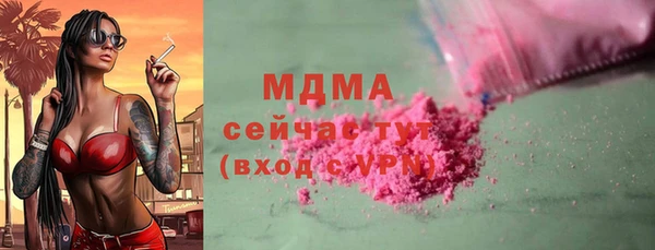 мескалин Коряжма
