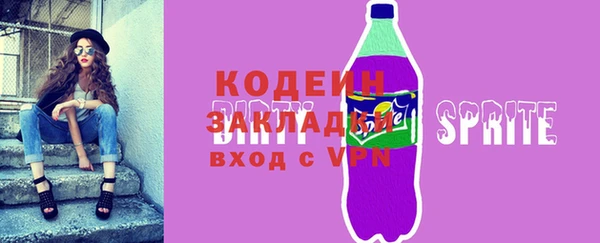 меф Корсаков