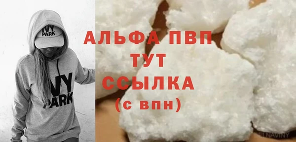 мескалин Коряжма