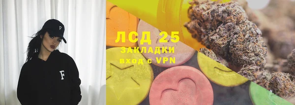 мескалин Коряжма