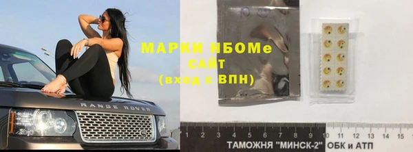 мескалин Коряжма