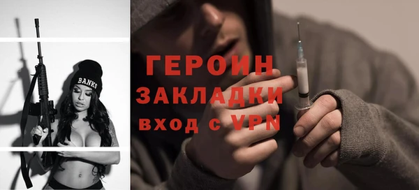 дурь Лихославль