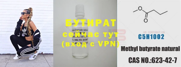 меф Корсаков