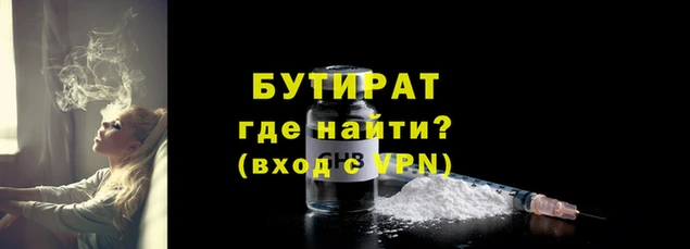 меф Корсаков
