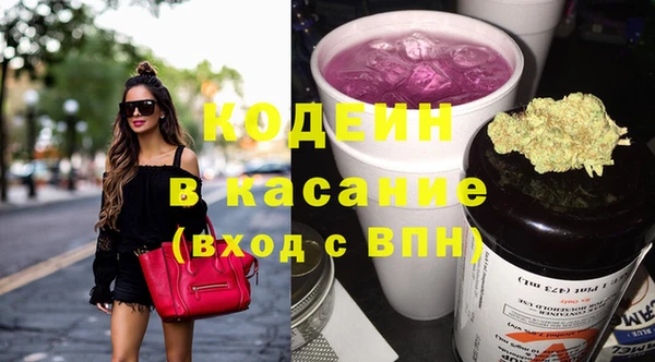 мескалин Коряжма