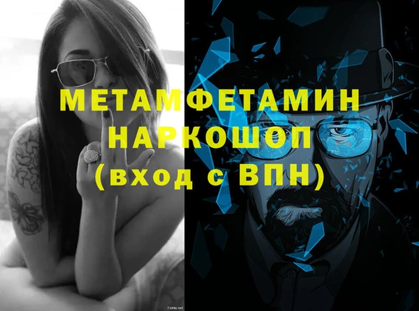 мескалин Коряжма