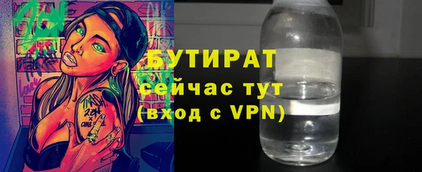 мескалин Коряжма