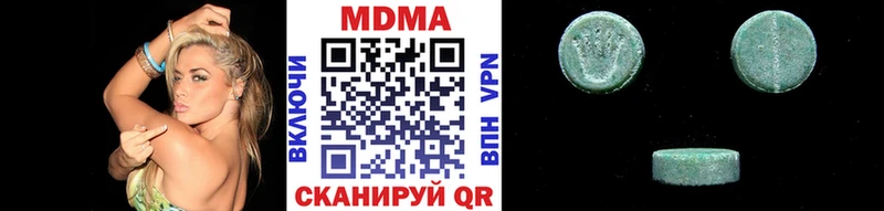 Купить где  Котово  MDMA Molly 