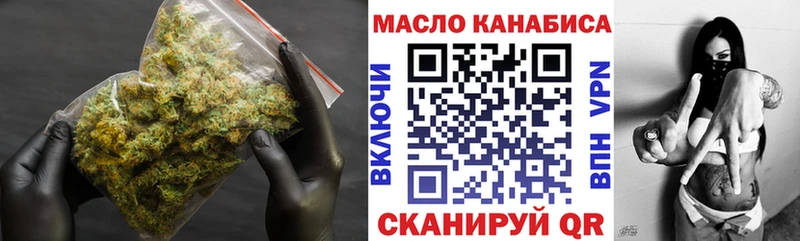 Купить где  Котово  Дистиллят ТГК жижа 